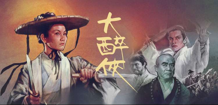 本周新片星尘旅人上线