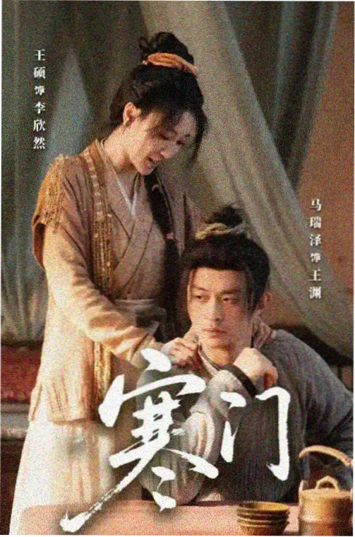 夜航西飞在线观看