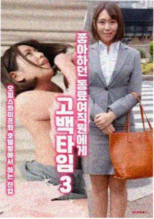 长风破浪群像剧结构分析